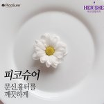 완벽한 문신제거, 깔끔하게 가능합니다.