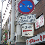 [조언부탁] 도로교통법 고수님들 조언좀 주세요 억울합니다.