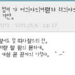 [인피니트] 여기좀
