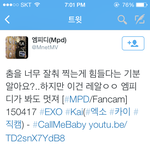 [카이] 엠<b>피디</b>님 트윗