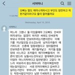 [시어머니] 남편의 불법업소 <b>출입</b>후 시어머니 문자