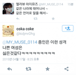 [EXO] <b>능국</b> 짹짹이충 개 부들거림 ㅋㅋㅋㅋ