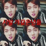 [EXO] 상받아서 팬미팅할때 개시<b>발인</b>점