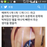 [EXO] 이거 멍때리면서 계속보다가