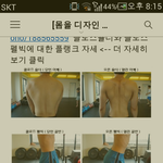 운동일지ㅡ19 (4.17.)