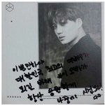 [EXO] 야 <b>민</b>1하가 누구임?