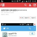 [EXO] 엑소덕에 하나배운다