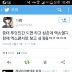 [EXO] ㅋㅋㅋㅋㅋ종대 개귀<b>여어</b>ㅓ ㅋㅋㅋㅋ