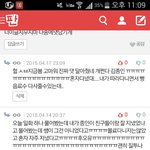 [EXO] 종인이개귀엽다 <b>일화</b>ㅠㅠ