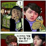 [EXO] 붕어빵 파는 세훈이