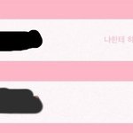 카톡 상태메세지 저 한테 하는말 맞을까요?