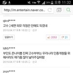 [EXO] 존나웃겨 <b>인종개량</b>ㅋㅋㅋㅋㅋㅋㅋㅋㅋ