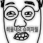 [EXO] 야 이제 뉴비<b>천국</b>이네ㅋㅋ