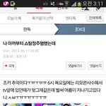 [EXO] 헐이글 뭔가 <b>뭉클</b>하다