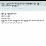 [EXO] 가끔 <b>이런글</b> 올라오는것도 재밋었는데