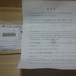 11년 만에 돌아온 지갑...^^;;;(수정)