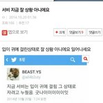 [EXO] 혹시 이날 <b>이</b><b>글</b> 본<b>사람</b> 없냨ㅋㅋㅋㅋㅋㅋㄱㅋ