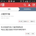 [EXO] <b>비대</b>에 있었을때ㅋㅋㅋㅋㅋ