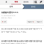 [EXO] 겨울<b>방학</b><b>때</b> 초성풀기도 재밌었지?