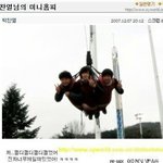 [EXO] ㅋㅋㅋㅋㅋ<b>박찬</b>열 개귀엽네