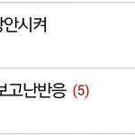 [EXO] 화살표 내갤러리에 남은것만 모아봄.txt