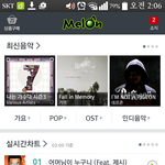 [EXO] 멜론