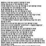 [EXO] 오줌들 <b>졸렬</b>하게 신고하냐