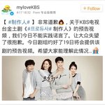 [아이유] 프로듀사 정식 티저 19일날 나온대