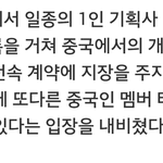 [EXO] <b>SM</b>이 타오도 개인 회사 허락 할수 있다고 