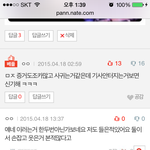 [exo] 디오 <b>소진</b> 진짜 빼박 증거다ㅋㅋ