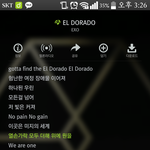 [EXO] 엘도라도<b>이</b>부분