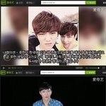 [EXO] <b>의리</b>가 너무 넘쳐서