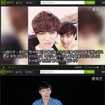 [EXO] 장사장의 발암 발언.<b>jpg</b>