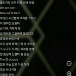[EXO] 엘도라도는 <b>가사</b>가 참 이쁜게