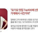 [위너] ㅋㅋㅋㅋ승윤이 <b>요기</b>요 프로필