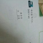 [EXO] <b>시험</b>공부중인데 이거답아는애?