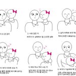 [댓글부탁해] <b>남녀</b> 이상적인 키<b>차이</b>