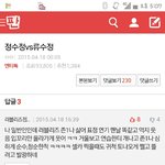 [모든팬덤] 소름돋는 러블리즈 댓글