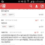 [모든팬덤] 세월호드립치는 무개념팬