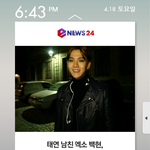 [EXO] 진짜 캐1싴스라이드 관<b>종이</b>네