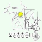 [EXO] <b>식스</b>1맨 존나 두근거렼ㅋㅋ