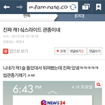 [EXO] ㄹㅇㅍㅌ인데 뭔 <b>관종</b> 