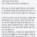 [EXO] 니네 똑바로 할건 똑바로 하고가자