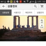 [EXO] 아ㅅㅂ <b>쿠팡</b>보다 개깜놀;