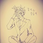 [<b>B1A4</b>] 오골계ㅜ