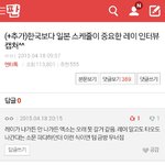 [EXO] 야ㅅㅂ얘뭐라는거니