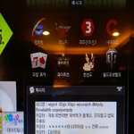 [댓글부탁해] 피방알바생과..그린라이트인가요?