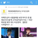 [모든팬덤] 내<b>일자</b> 복면가왕 출연진