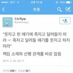 [EXO] 완전 심한 <b>왕따</b>만 아니면 좋은 경험임