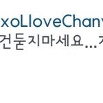 [EXO] 박찬ㅇㅕㄹ 인스타 댓글에 <b>오타</b>봐